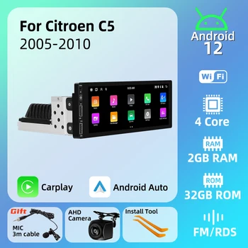 1din 안드로이드 자동차를 위한 멀티미디어 시트로엥 C5 2005-2010 1Din 라디오 입체 음향 헤드 단면 화면 Autoradio GPS 네비게이션 자동차