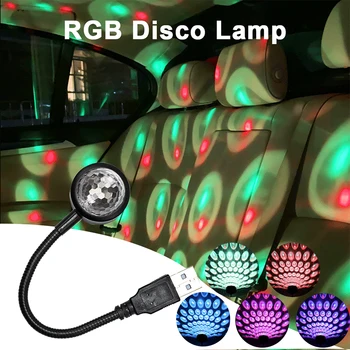 DJ 빛 디스코 사운드 Activited 디스코 LED 프로젝터를 파티에 대 한 조명 자동차에는 나이트클럽룸 장식 생일 선물을 위한 아이
