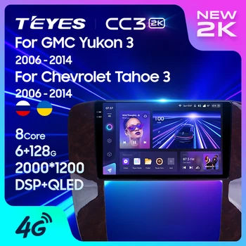 TEYES CC3 2K 에 대한 GMC Yukon3GMT900Chevrolet Tahoe3III GMT900 2006-2014 년 차 멀티미디어 라디오 비디오 플레이어 스테레오 GPS 안드로이드 10 2din2din dvd