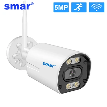 Smar5MP3MP1080P 야외 IP Wifi Survalance 카메라 인간의 탐지 두 가지 방법으로 오디오 야간 시계 비디오 제공 ICSEE