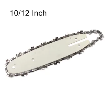튼튼한 10/12 인치 체인 가이드 설정 가이드 플레이트에 대한 10/12 인치 Mini 치기 보기 본 톱 액세서리