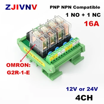 4 채널 1NO+1NC DIN 레일 마운트 G2R-1-E16A 입력 12V24V DC 릴레이 인터페이스 모듈 NPN PNP 호환성