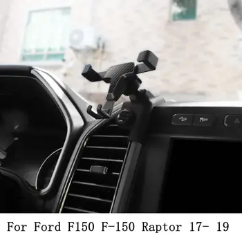 탄소 찾 Ford F150F-150 랩터 17-19 자동차 부속품 콘솔 공기 배출 크래들 셀룰라 전화 홀더 GPS 를 지원 서 Mount