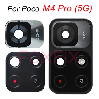 메인 카메라 유리 샤오 Poco M4 프로 5G 뒷 카메라 렌즈 커버 유리를+프레임을 홀더 교체+접착 테이프