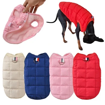 겨울 개 옷을 따뜻한 강아지 면 재킷을 불독 프랑스 치와와 푸 의류 애완 동물 의상을 위한 작은 중간 강아지 고양이 코트