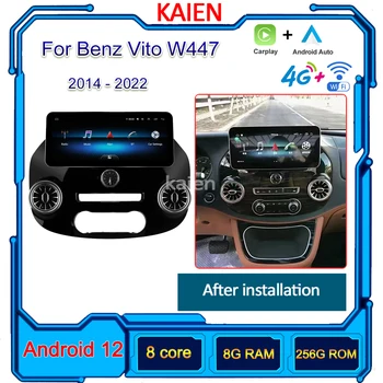 KAIEN 메르세데스 벤츠 Vito W447 2014-2022 자동차 라디오 안드로이드 12 자동차 네비게이션 GPS 스테레오 비디오 플레이어 DVD 멀티미디어 DSP4G