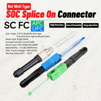SC/FC APC/UPC 빠른 커넥터 광섬유 융합 FTTH 빠른 접합기는 SC/UPC SOC 스플라이스에서 커넥터의 광섬유 빠른 커넥터