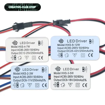 LED 램프 드라이버 빛 Transformer2-3W3-5W4-7W8-12W15-18W18-24W250mA 현재 어댑터 전력 공급을 위한 지도된 스포트라이트 전구