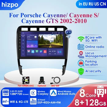 포르쉐 카옌 957/955 2002-2010 안드로이드 머리 단위 2DIN 자동차 멀티미디어의 비디오 플레이어 GPS 와이파이 스테레오레임