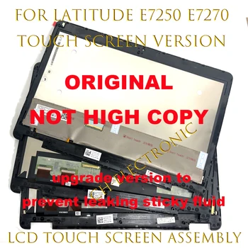 DELL Latitude E7250E7270LED 백라이트 LCD 터치 스크린 보충을 어셈블리 구조를 가진 노트북의 디스플레이 패널