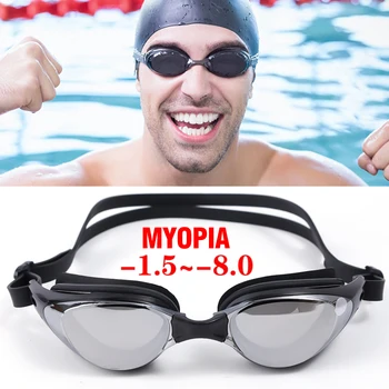 -1.0~-9.0 근시 수영 고글수 반대로 안개 수영 고글 안경 남자 조정가능한 실리콘 수영 안 여자
