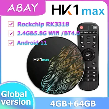 2023IP HK1MAX 스마트 TV 박스 안드로이드 11RK3318 안드로이드 미디어 플레이어 1080P4K60fps 지원 구글 플레이어 HK1 최대 고정되는 최고 상자