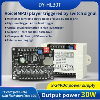 DY-HL30T DC9-24V30W 전력 음성 방송 오디오 센서 모듈 낮은 높은 수준을 유발 MP3 재생 TF 카드 U 디스크를 가진 포탄