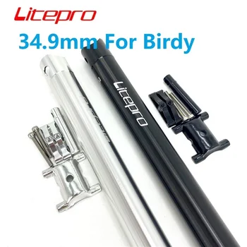 Litepro34.9mm600mm 시트 포스트에 대한 Birdy 접이식 자전거 시트 포스트 알루미늄 합금 초경량석 튜브 실버 블랙