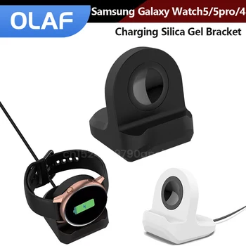 실리콘 시계 충전 Base 팔찌 충전기 무선 충전기 홀더에 대한 액세서리 Samsung Galaxy 조사식 4/5/5pro