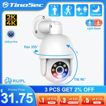 TinoSec UHD4K2K5MP POE IP 사진기 야외 PTZ 카메라 인간의 탐지를 추적하는 자동차를 위한 안전 감시 키트 지원 Onvif