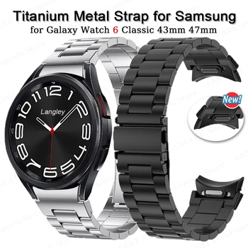 티타늄 금속 시계 결박을 위한 Samsung 은하계 6 전 43mm47mm40 44mm 악대 시계 5 프로 45mm 없는 틈을 빠르에 맞는 팔찌