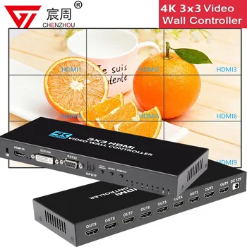 4K HDMI 비디오 벽 컨트롤러 3x3HDMI DVI 비디오 벽 프로세서 1X2 1X4 1X3 2X1 2x3 3x2 4X2 멀티 비디오 스크린 프로세서리