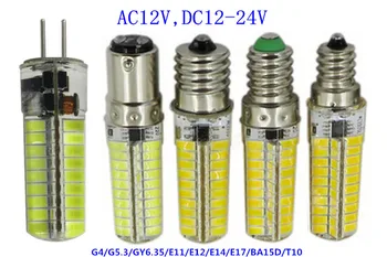 G5.3 24V LED E11 12V E12 24V E14led GY6.35 12V 일정한 현재 실리콘 LED24V E17 12V E14BA15D12V BA15S24V LED E11