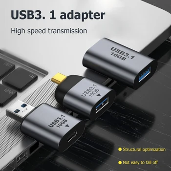 USB 유형 C3.1USB 어댑터 3.1 남성 여성 Converter USB3.1Gen2 위탁 데이터의 고속 전송 커넥터 10Gbps