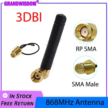 GSM868MHz915MHz 안테나 lora pbx ipex3dbi RP-SMA Connector915MHz868IOT antena 위성 21cm SMA 남성/u.FL 떠꺼머리 케이블