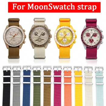 20mm 다채로운 나일론 스트랩 OmegaXSwatch MoonSwatch 남성 여성 스포츠 방수 손목 시계는 액세서리