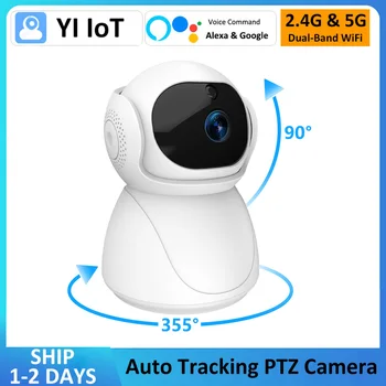 5Ghz2.4G 듀얼-밴드 1080P WiFi 무선 자동 추적기 모니터링 PTZ 보안 감시 CCTV 소형 YIIOT 카메라 Alexa Google
