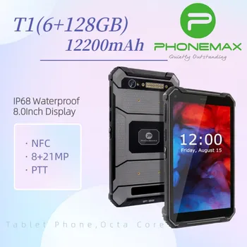 PHONEMAX T1 4G 네트워크 견고한 태블릿화 6GB+128GB12200mAh8.0