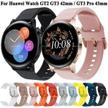 20mm 실리콘 악대 손목 끈 Huawei Watch GT3GT3 프로 43mm g t2 42mm 스마트 스트랩 시계 교체 팔찌 소맷동