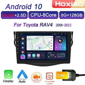 DVR 안드로이드 10 2Din 자동차 라디오 멀티미디어의 비디오 플레이어를 위한 Toyota RAV4RAV4 2006-2012QLED DSP GPS SIM4G 네비게이션 오디오 2din