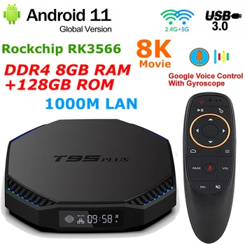 T95 의 개량형이라고도 할 수 플러스 안드로이드 11 텔레비젼 상자 Rockchip RK3566DDR4 8GB RAM128GB ROM5G WIFI8K 비디오를 디코딩 USB3.0 1000M LAN4K3D 정되는 최고 상자