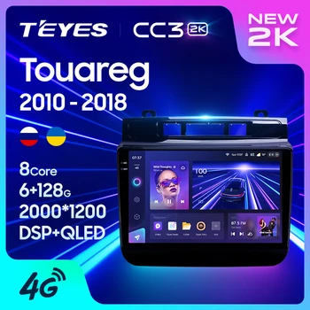 TEYES CC3L CC3 2K 폭스바겐을 위한 Touareg FL NF2010 년-2018 년 자동차 라디오 멀티미디어의 비디오 플레이어 스테레오 GPS 안드로이드 10 2din2din dvd